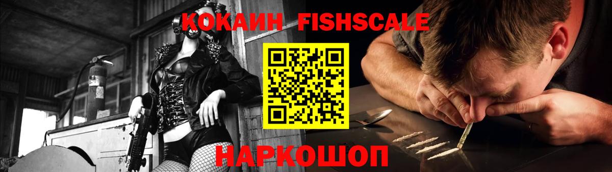 COCAIN 99%  COCAIN Боливия  Ярославль  Вход с VPN 