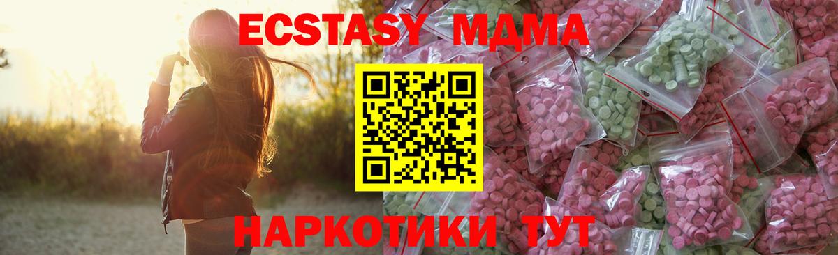 Экстази ешки  Вход с VPN  Экстази  ЭКСТАЗИ 300 mg  Ярославль 
