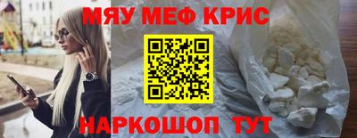 кокаин Камышлов