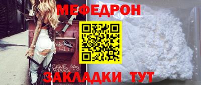 кокаин Камышлов