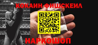 MESCALINE Канаш