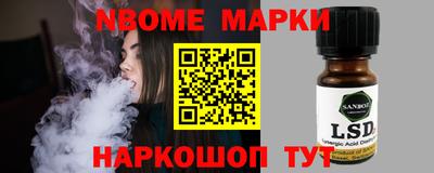 MESCALINE Канаш
