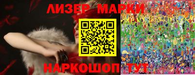 MESCALINE Канаш