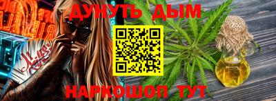 MESCALINE Канаш
