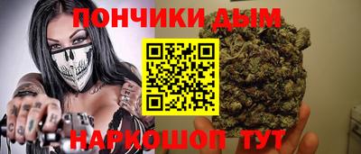 кокаин Камышлов