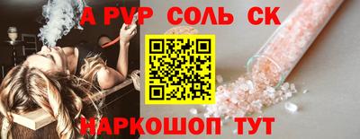 MESCALINE Канаш