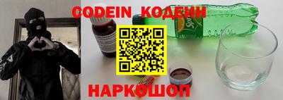 кокаин Камышлов