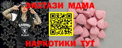 MESCALINE Канаш