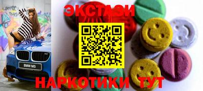 кокаин Камышлов