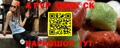не бодяженный Кандалакша