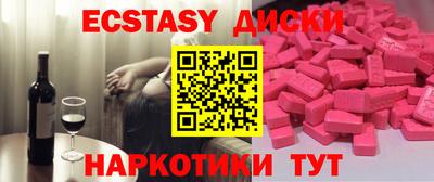 кокаин Камышлов