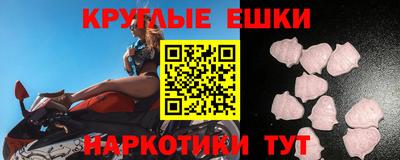 MESCALINE Канаш