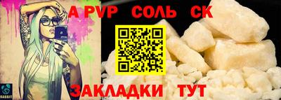 MESCALINE Канаш