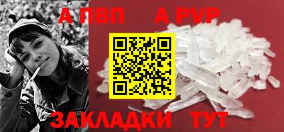кокаин Камышлов