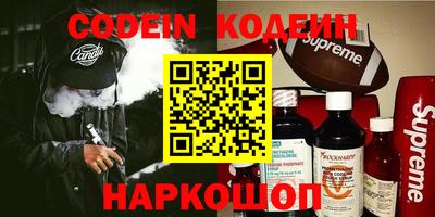 кокаин Камышлов