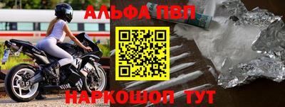 кокаин Камышлов