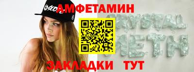 кокаин Камышлов