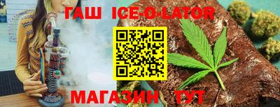 MESCALINE Канаш