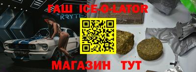MESCALINE Канаш