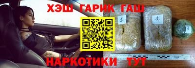 кокаин Камышлов