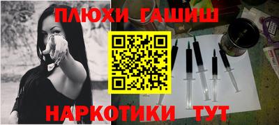кокаин Камышлов