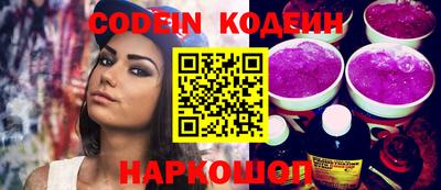 кокаин Камышлов