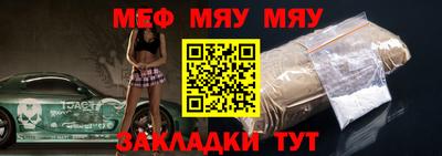 MESCALINE Канаш