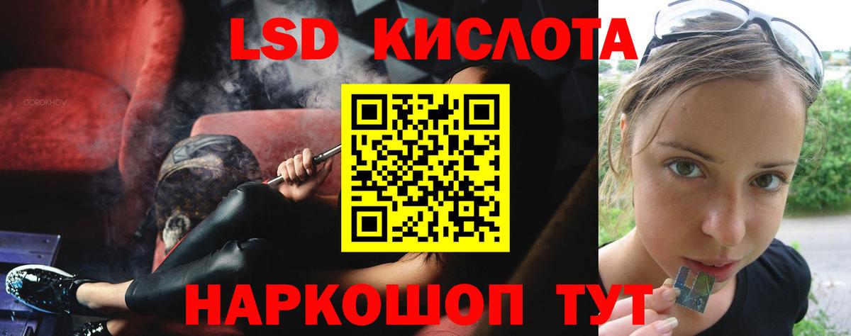 Ярославль  Лсд 25 экстази кислота  Вход с VPN 