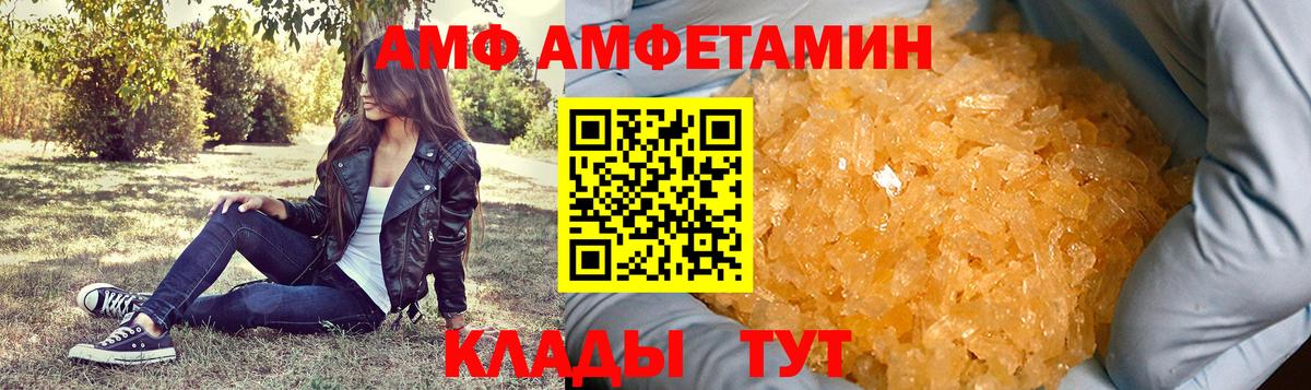 Первитин пудра  Первитин пудра  Вход с VPN  Ярославль 