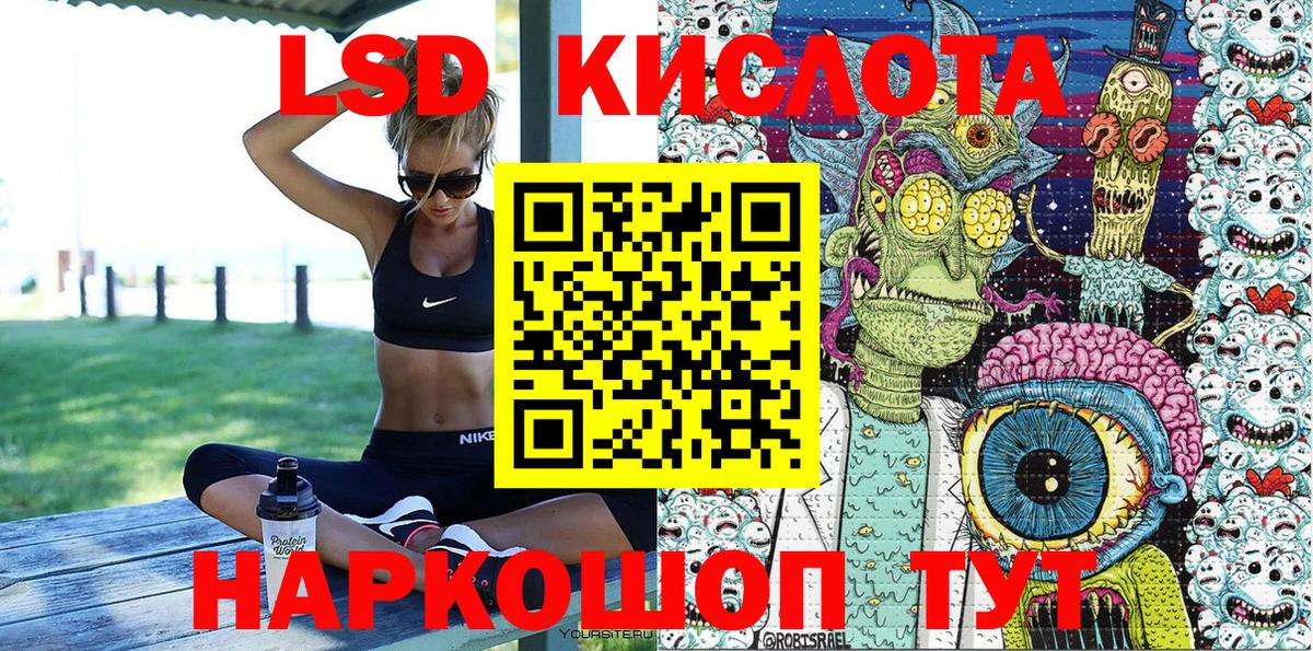 Ярославль  Марки 25I-NBOMe 1,5мг  Марки 25I-NBOMe 1,5мг  Вход с VPN 