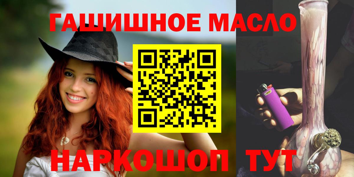 Ярославль  Дистиллят ТГК жижа  Вход с VPN  где купить наркоту  ТГК вейп 