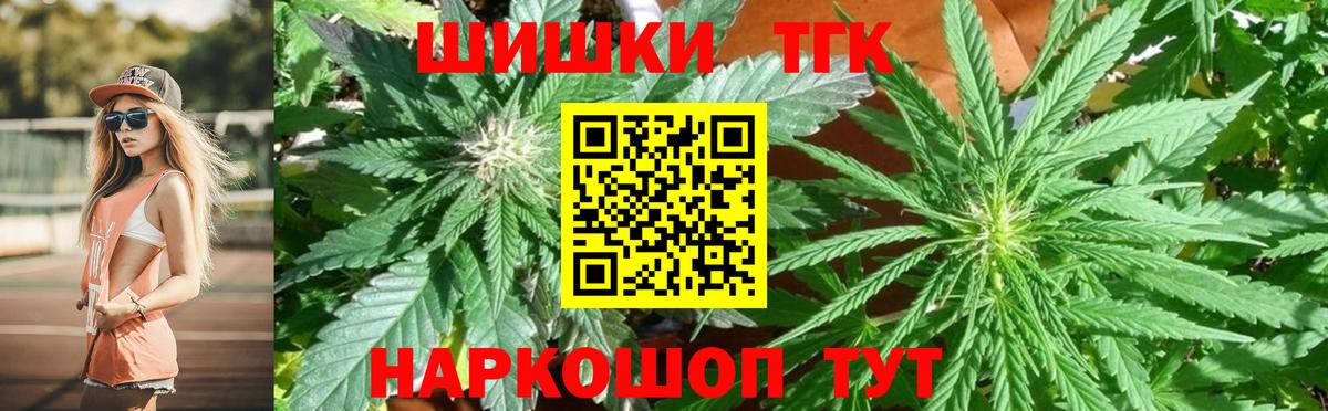 Ярославль  Каннабис план  Марихуана Ganja  Бошки Шишки VHQ  Вход с VPN 